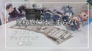 呪術廻戦 西宮流 カップラーメンシーフードアレンジ そのまま作ると失敗する 美味しい作り方を紹介 じゅじゅさんぽ موقع ويب حيث يمكنك مشاهدة مقاطع فيديو موسيقية مجانية