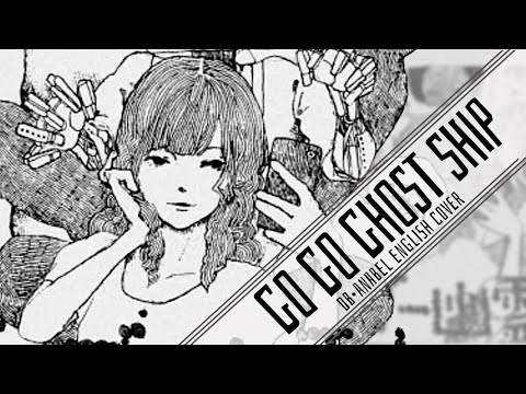 Go Go Ghost Ship / ゴーゴー幽霊船 English Cover ( 歌ってみた)