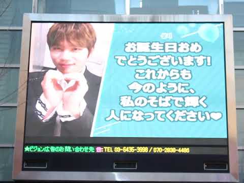 【Click!StarWars】K.willのお誕生日を祝福する記念映像