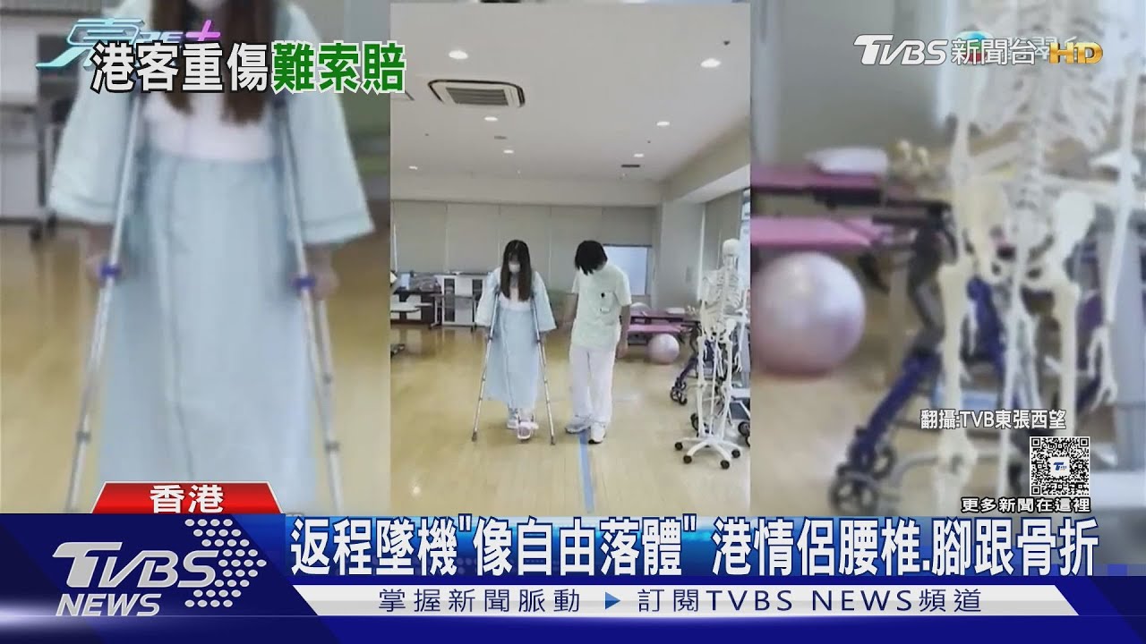 「引擎像關掉」港女阿蘇火山墜機PTSD纏身 心痛兩台人仍失聯