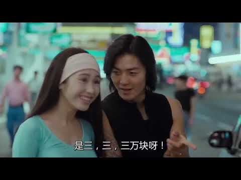 Young and Dangerous 3 (1996) [古惑仔3只手遮天] [Taiwan Mandarin Version]