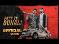 Gur Chahal - Patt Te Dunali Ft. Gavy Dhaliwal ( Official Music Video ) Latest Punjabi Song 2021