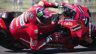MotoGP 22 video 1