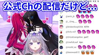 公式チャンネルの配信なのに、自撮り棒で好き放題撮りまくるENメンバーたち【ホロライブ切り抜き一伊那尓栖/IRyS/古石ビジュー/ネリッサ・レイヴンクロフト】