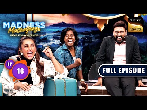 First Time Life Experiences | Madness Machayenge | Ep 16 | Full Episode | 5 May 2024