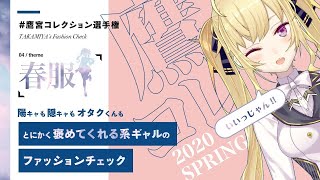 [閒聊] 會在意VT跟某些觀眾特別好嗎？