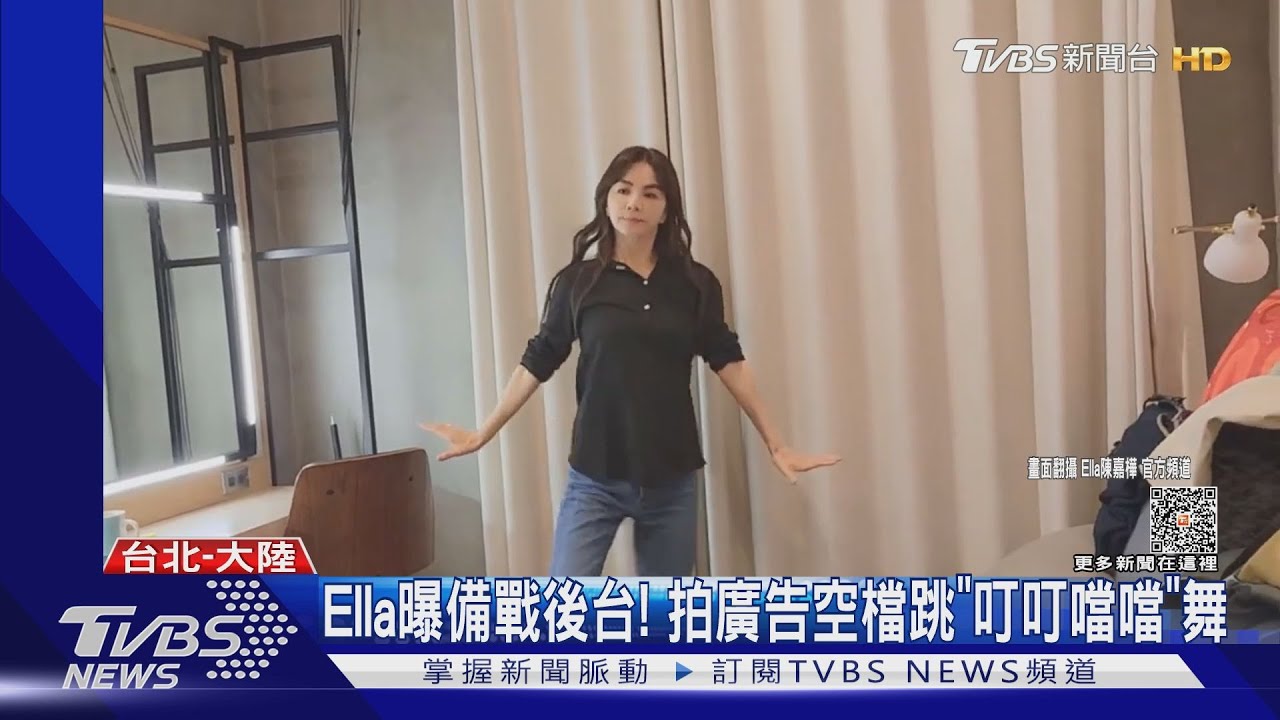Ella曝《乘風2023》備戰花絮! 揪姐姐們合跳「叮叮噹噹」舞