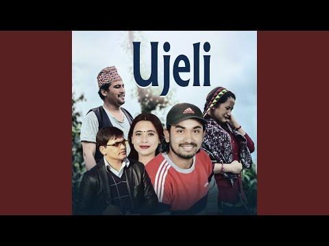 Ujeli