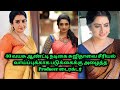 சீரியல் ல கூட படுக்கைக்கு கூப்பிட எங�