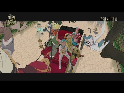 [메리 포핀스 리턴즈] 뮤지컬 시퀀스 60초 예고편