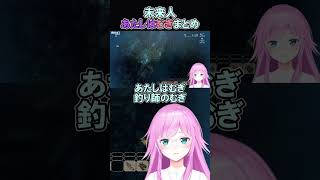 未来人あたしはむぎまとめ【夕陽リリ/家長むぎ/不破湊/にじさんじ/切り抜き/ほの暮しの庭】