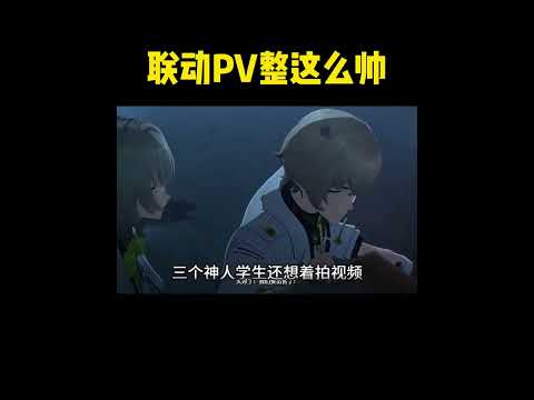 「鳴潮の魅力全開！影中の決意を感じるPV解説」