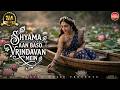 श्यामा आन बसों वृन्दावन मे | Shyama Aan Baso Vrindavan Mein | Official Music Video