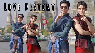 Download lagu 🎈 New Thai BL Series 'Love Destiny / บุพเพสันนิวาส' Cast, Age, Synopsis & Air Date ‼️  mp3