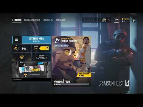 Rainbow Six Siege - 1 hour Operation Crimson Heist Main Menu Theme OST