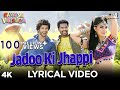 Jadoo Ki Jhappi - Bollywood Sing Along - Ramaiya ...