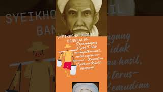 Download lagu SYAIKHONA KHOLIL BANGKALAN FADILAH ISTIGFAR#shorts mp3