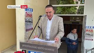 ΟΜΙΛΙΑ ΠΡΟΕΔΡΟΥ Σ. ΤΣΩΝΗ- ΠΡΩΤΟΜΑΓΙΑ 2025