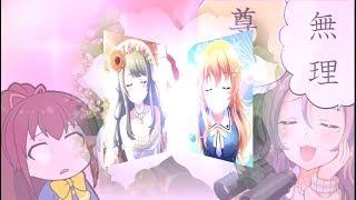 【ＭＡＤ】や　っ　た　ぜ【バトガ】
