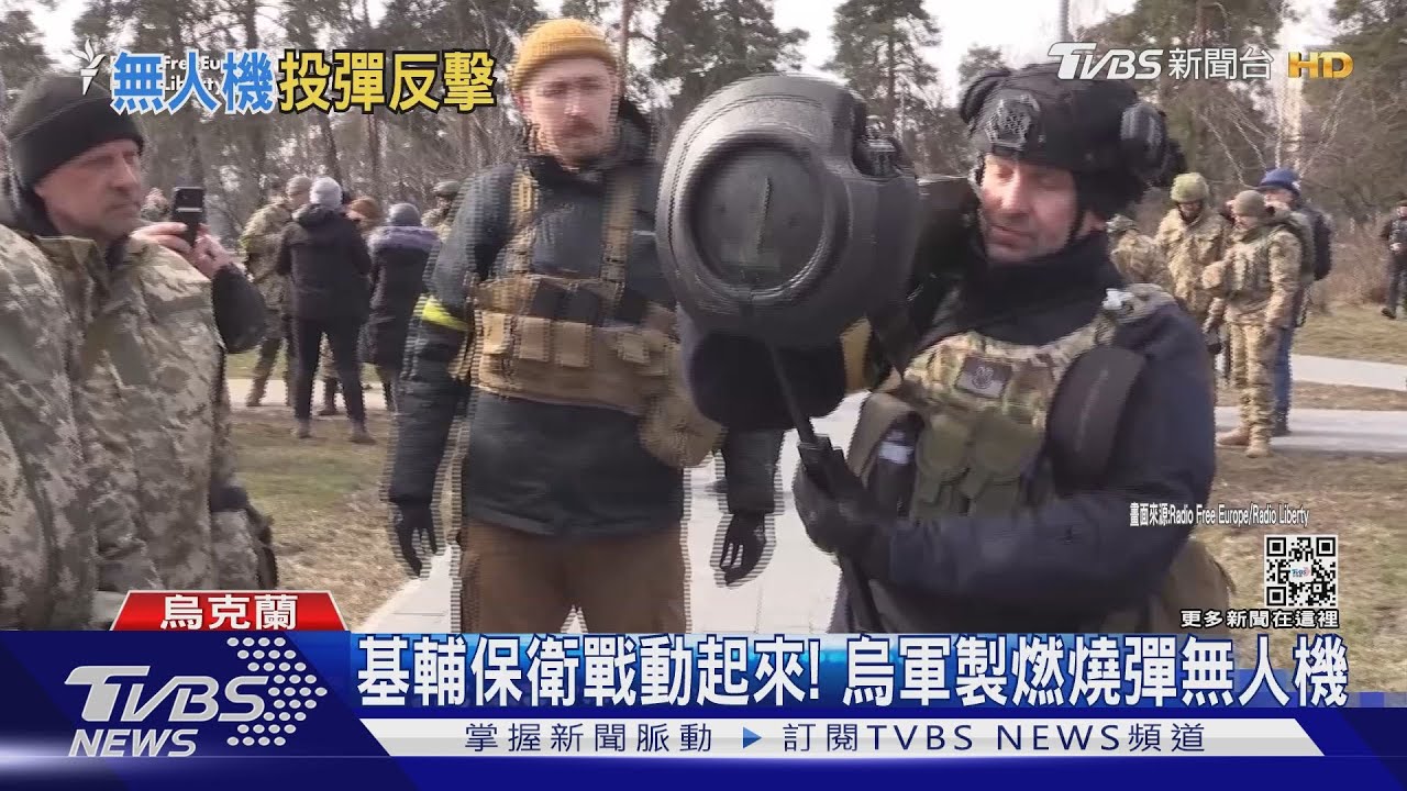 俄烏開戰Day17 拂曉轟隆砲擊聲響徹基輔