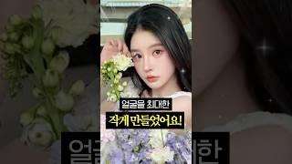 포셀린 비니어 성형 시술