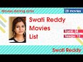 Actress Swati Reddy Movies List