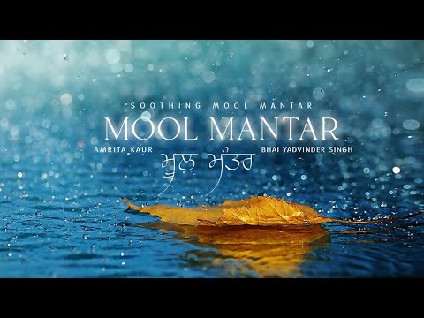 Soothing Mool Mantar | Amrita Kaur & Yadvinder Singh
