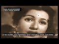 1953 Rail Ka Dibba 06 Video Asha Bhosle Bhagwan Teri Duniya Mein Shakeel Badayuni Ghulam Mohd