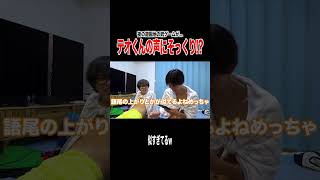 コメント欄で話題になったテオくんそっくりな銃ゲームの声を本人が再現ｗｗｗｗｗ