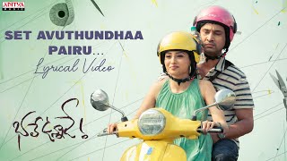Set Avuthundhaa Pairu Song Lyrics - In Tel & Eng - Bhale Unnade Set Avuthundhaa Pairu Song Lyrics - In Tel & Eng - Bhale Unnade