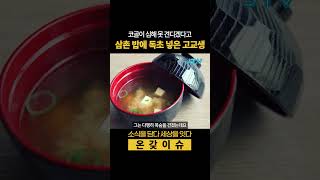 유튜브 썸네일