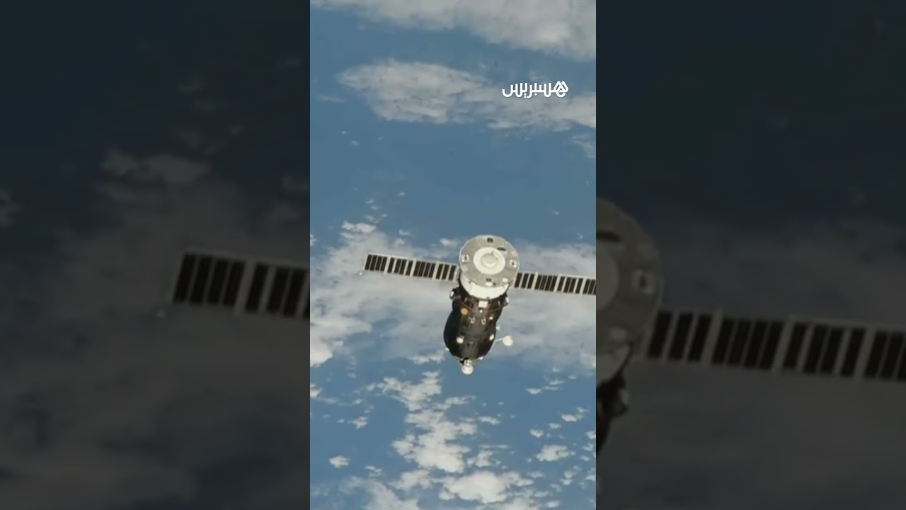 مركبة شحن روسية تنفصل عن محطة  الفضاء الدولية thumbnail