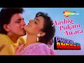 Aashiq Pukaro Awara Phool Aur Angaar 1993 Audio Song Mithun Chakraborty Sonam Kumar Sanu