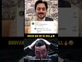 Bhuvan Bam S Funniest No Chill Moment