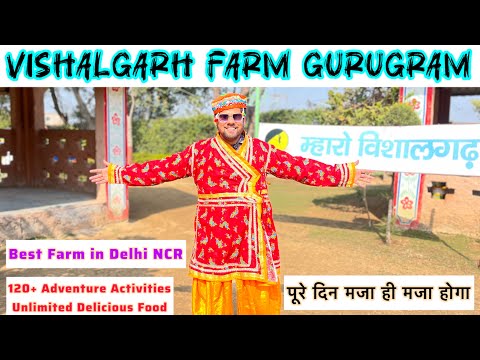Vishalgarh Farm Gurugram Haryana || Best Farm in Haryana,Delhi NCR || Vishalgarh Farm Gurugram 