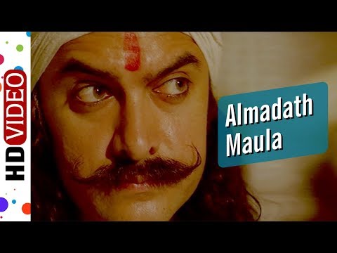 Poster al maddath maula