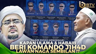 Download lagu HABIB RIZIEQ SYIHAB: READY TO JOIN THE ULAMA & HABAIB COMMAND!? mp3