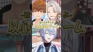 【以心伝心ゲーム】仲良し三人で「ライラック」やったら楽しすぎたwwww【 白噛ましゅー&高宮煌&音御光歌 】