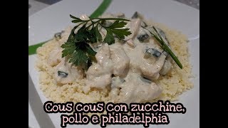 Cous cous con pollo zucchine e Philadelphia (Video ricetta)