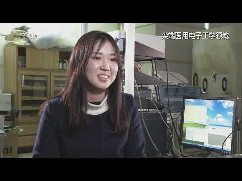 研究生院医疗卫生系统综合研究科医疗器械・医用材料部门