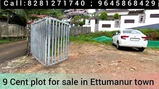 9 CENT PLOT FOR SALE IN ETTUMANUR TOWN. 20 METERS TO MC ROAD. Call: 82812 71740 ; 9645868429