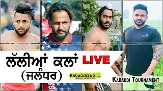 Lallian Kalan (Jalandhar) Kabaddi Tournament 13 Mar 2019