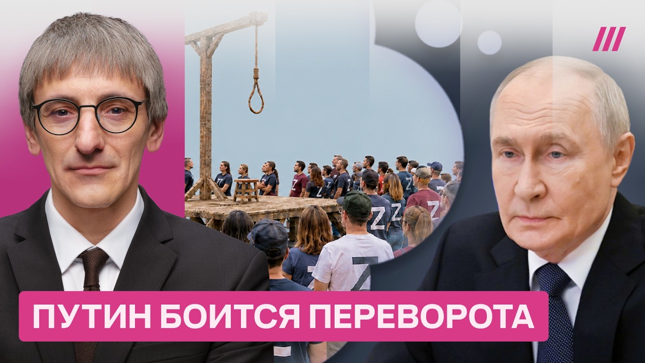 Почему Путин пытается успокоить россиян и делает ставку на ФСБ