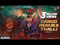 Gango Renuka Thalli Jathara Audio Pushpa 2 The Rule Allu Arjun Rashmika Sukumar DSP