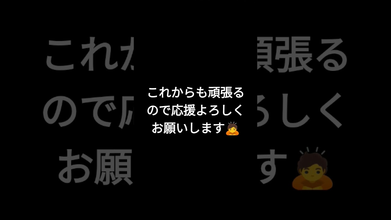 １万人突破しました