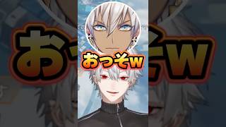 学生時代の徒競走の話で盛り上がるイブラヒムと葛葉‪‪‪w‪w‪w【にじさんじ/切り抜き】