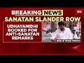 FIR Against DMK S Udhayanidhi Stalin In Mumbai Over His Sanatan Remark