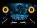Baba Ki Butti Dj Remix Edm Trance Dj Mashup Mix By Dj Deepanshu DJ SURAJ EDM