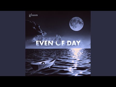 그렇게 너에게 도착하였다 (Landed)