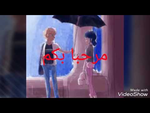 من انت من شخصيات ميراكولوس حسب شهر ميلادك ... علي أفضل اغنية في العالم... الوصف مهم